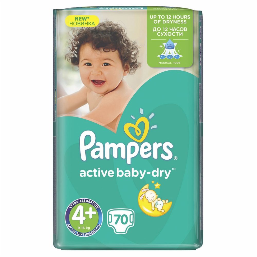 kiedy promocja pampers pants w rossmann