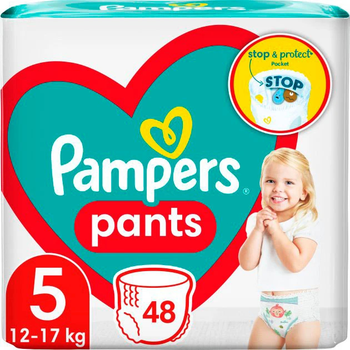 pampers kołysanki