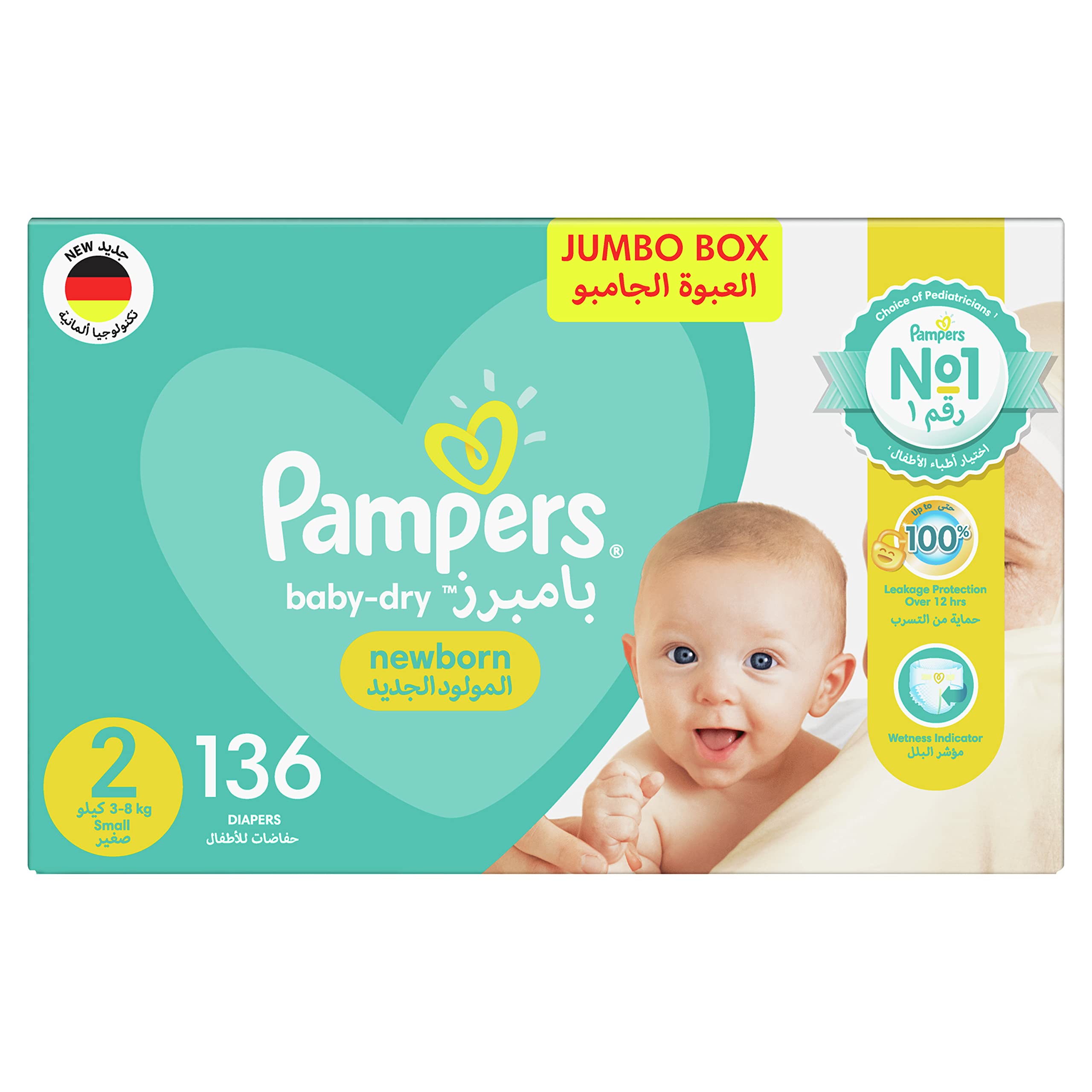 pampers active 3 208