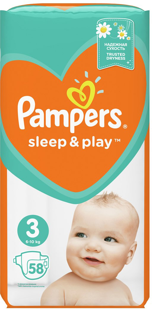 pampers 4 174 szt promocja