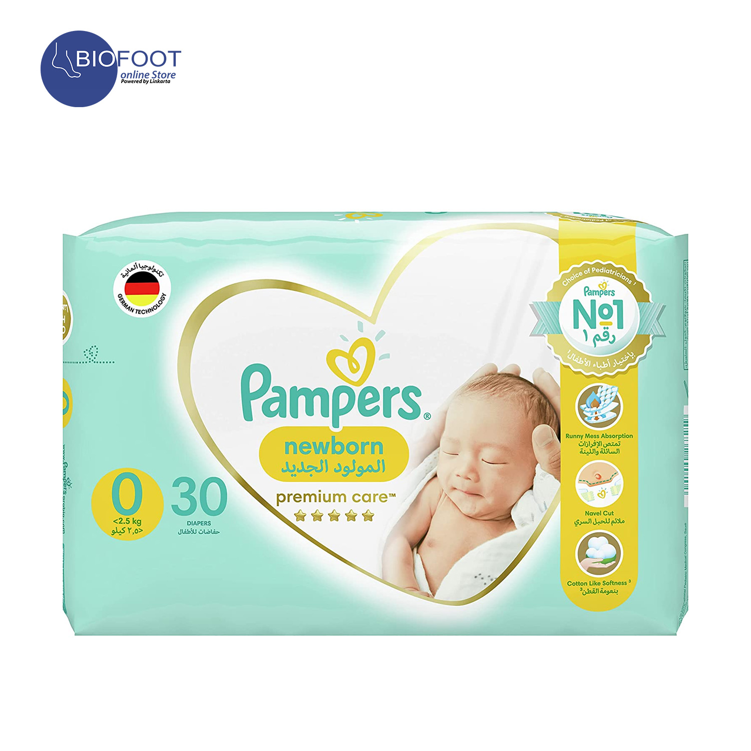 pampers toujours