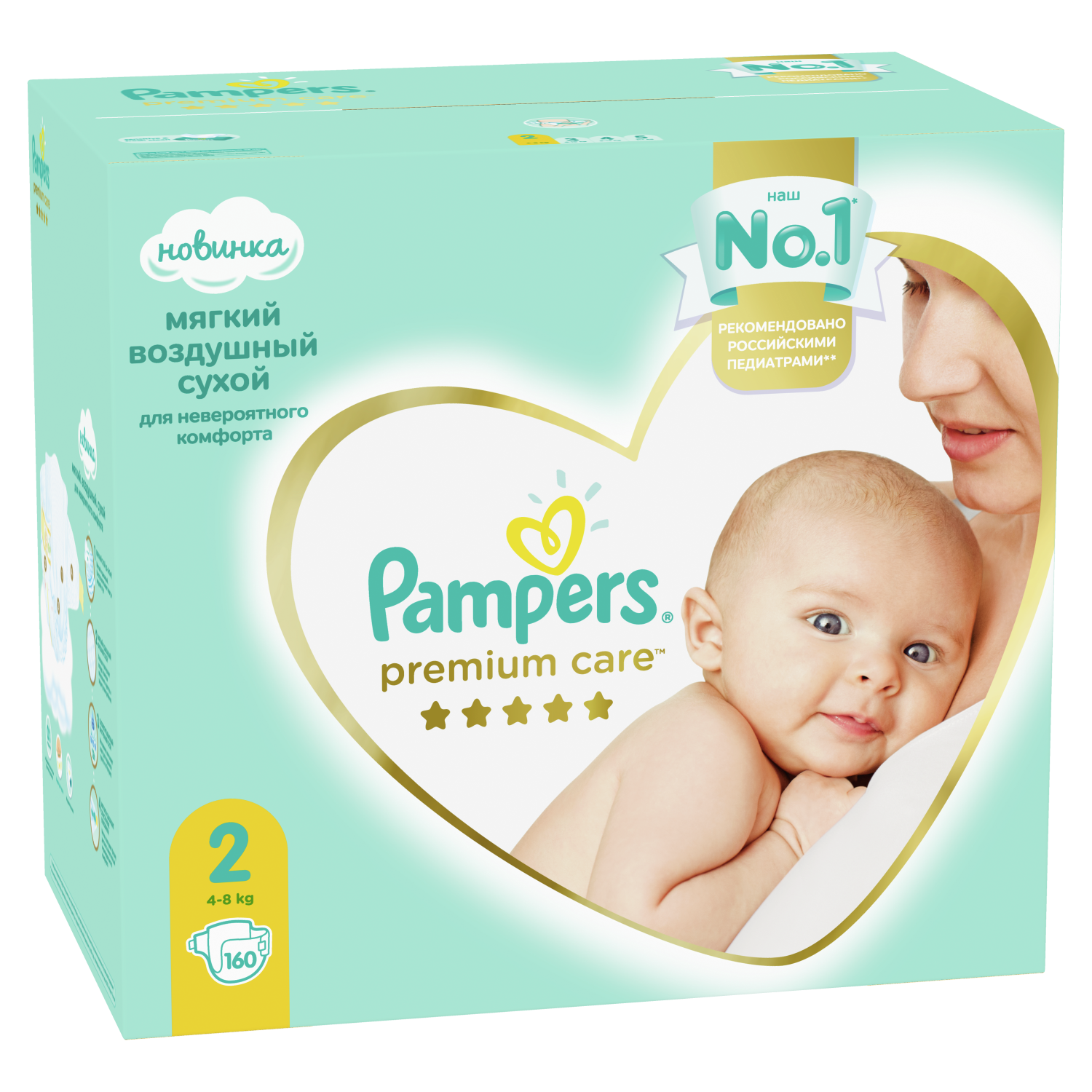 tanie pieluchy pampers