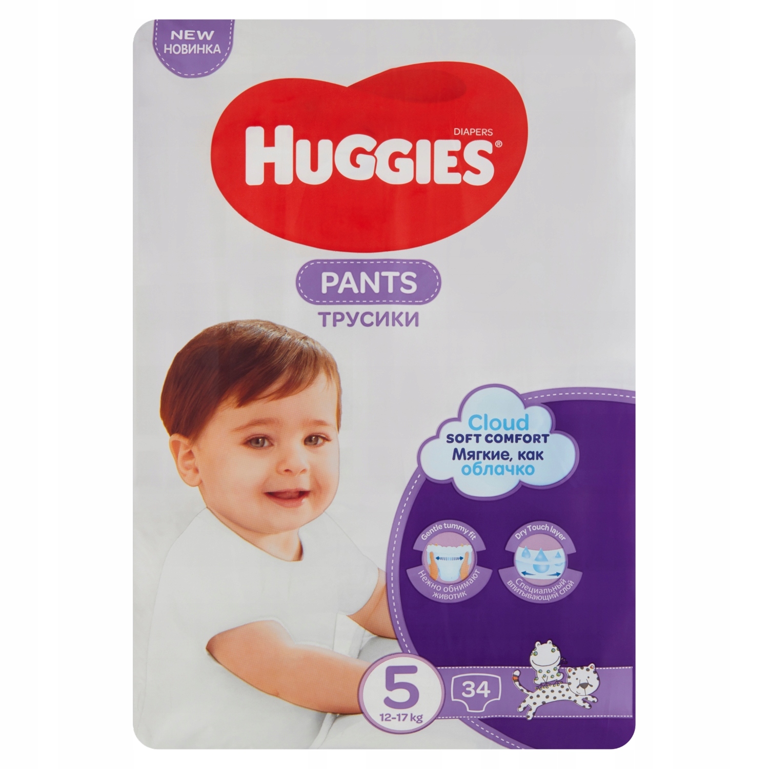 pampers easy up pants