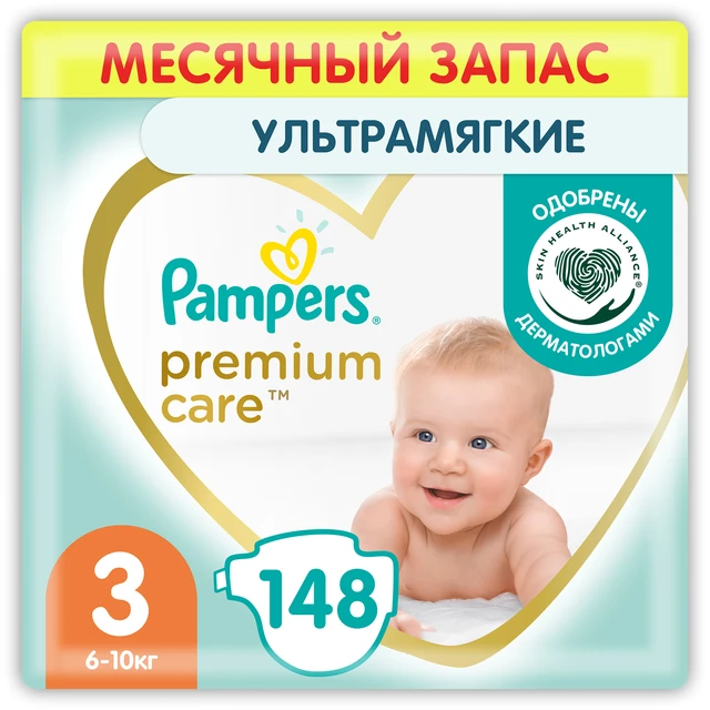 Japońskie pieluszki Whito NB 0-5kg 3h 74szt