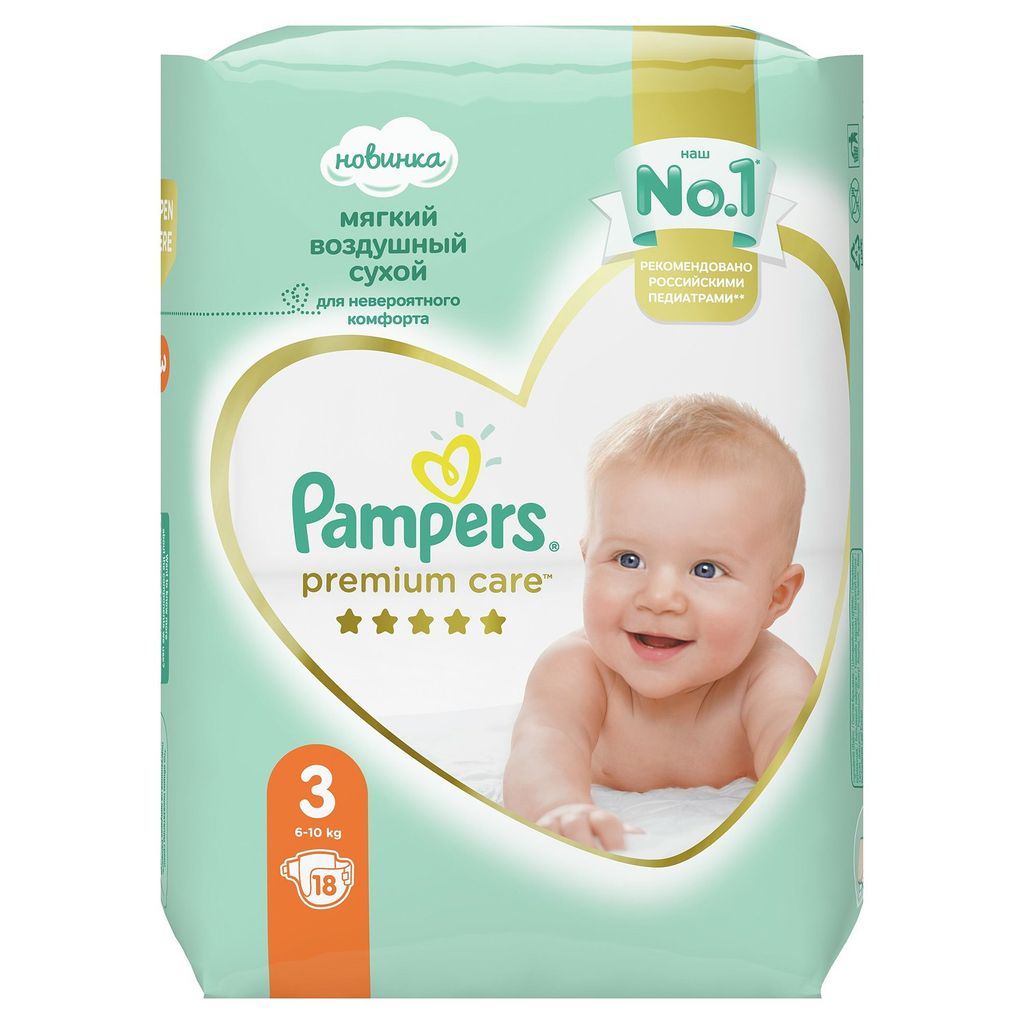 pampers pieluszki do pływania