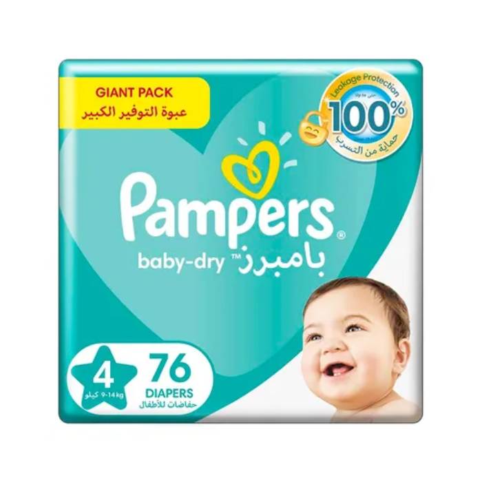 pieluchy pampers care rozmiar 3