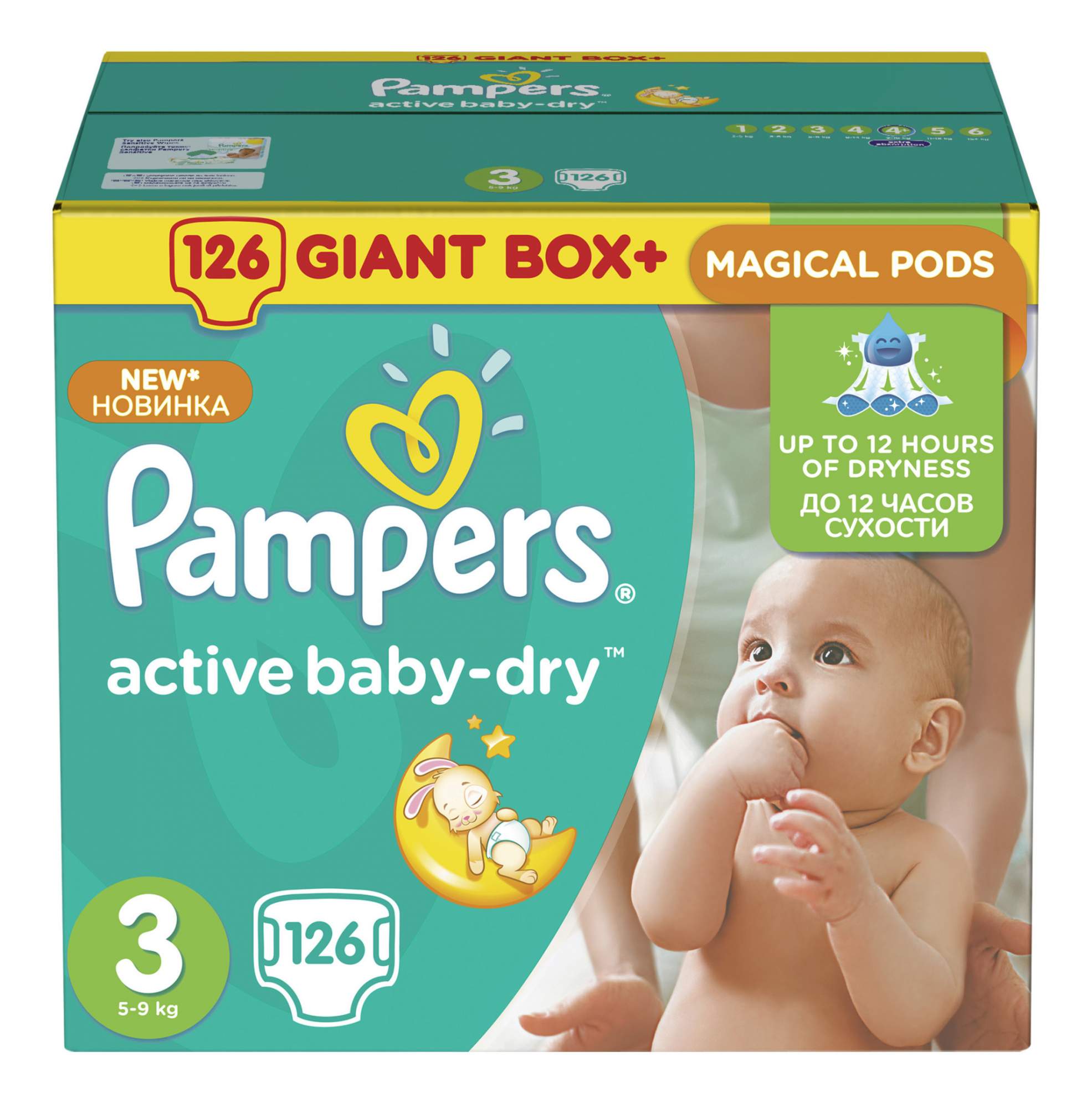 pampers aqua pure gemini