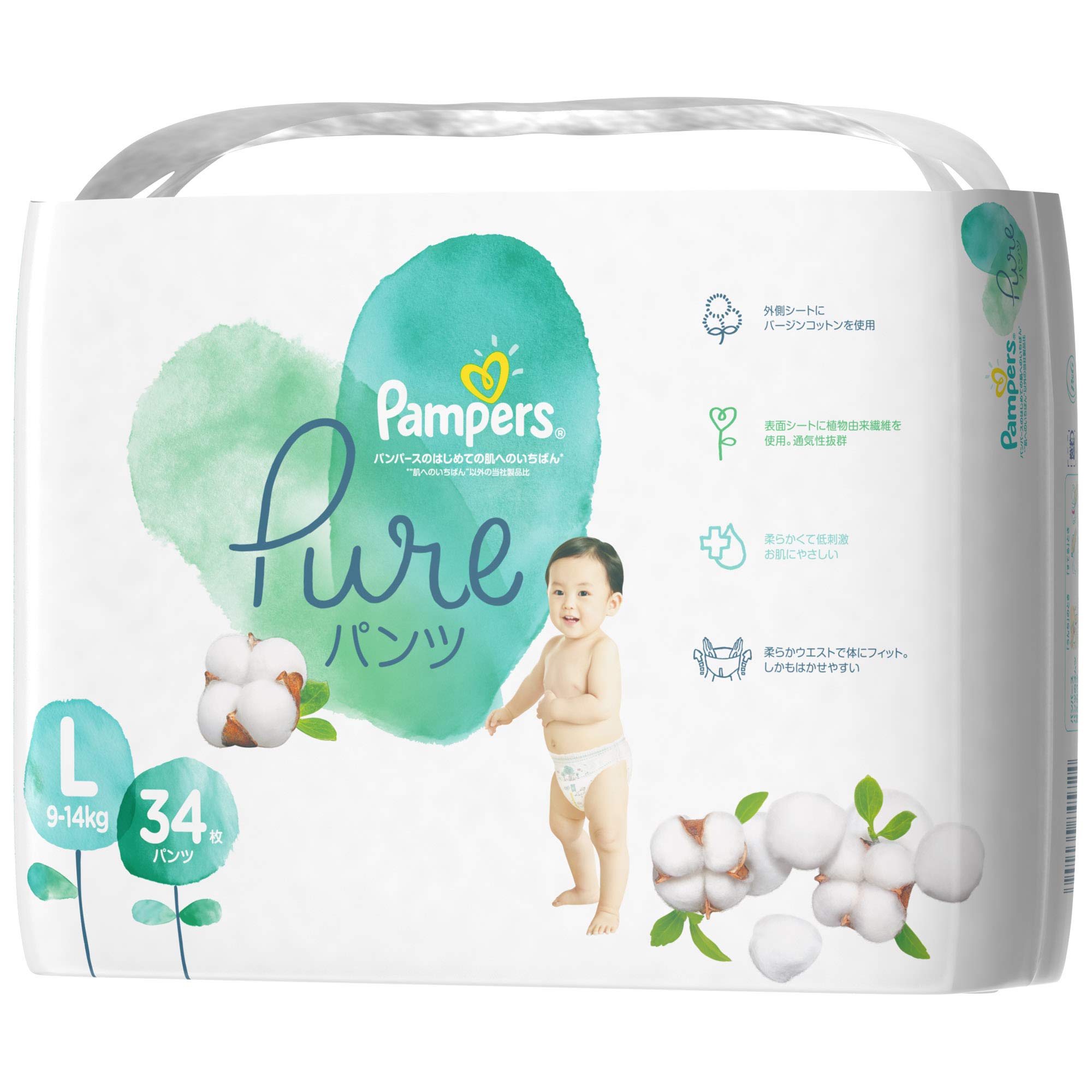 pampers active boy pants 5
