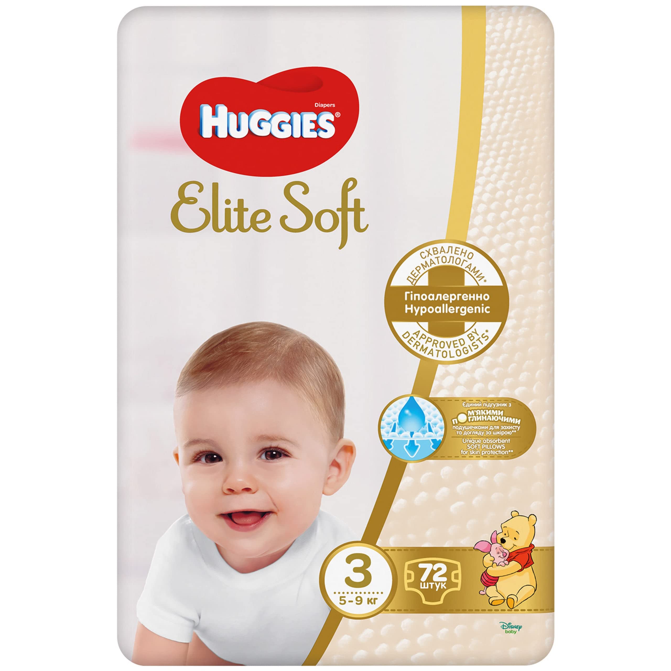 huggies pieluchy pieluchomajtki