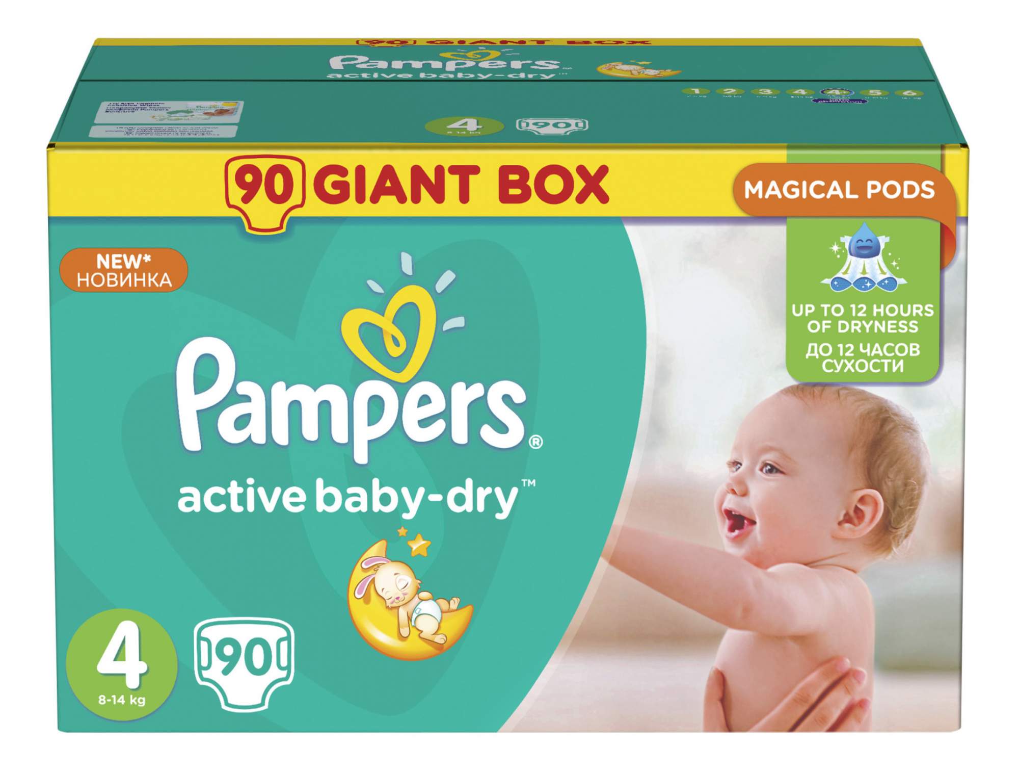 pieluchy pampers active baby 6 mb plus extra large 124