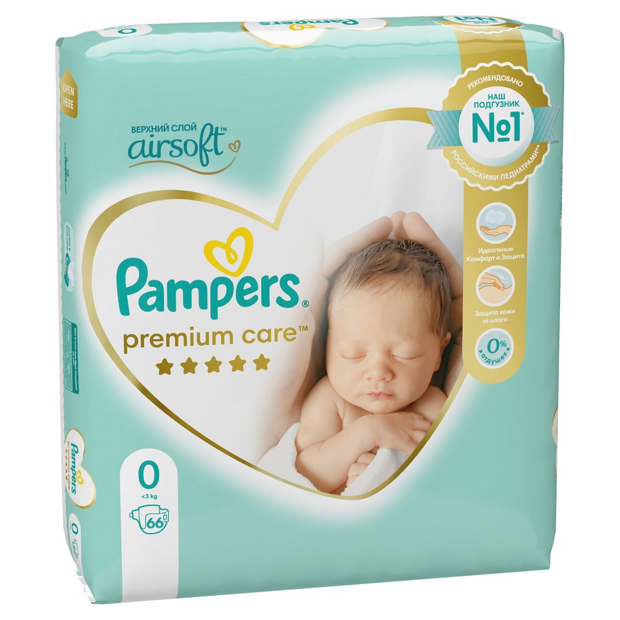 pampers 5 ceny