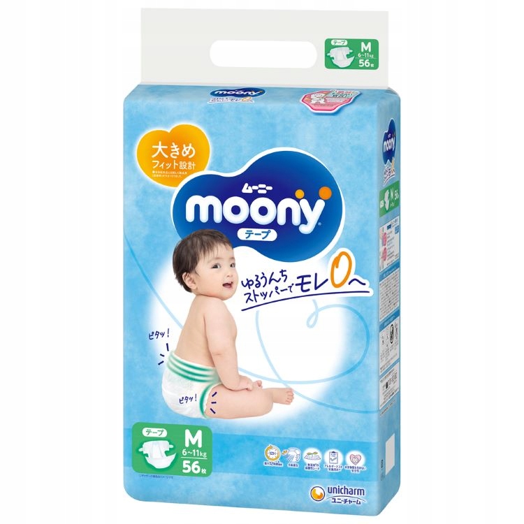 pampers 5 giant pack