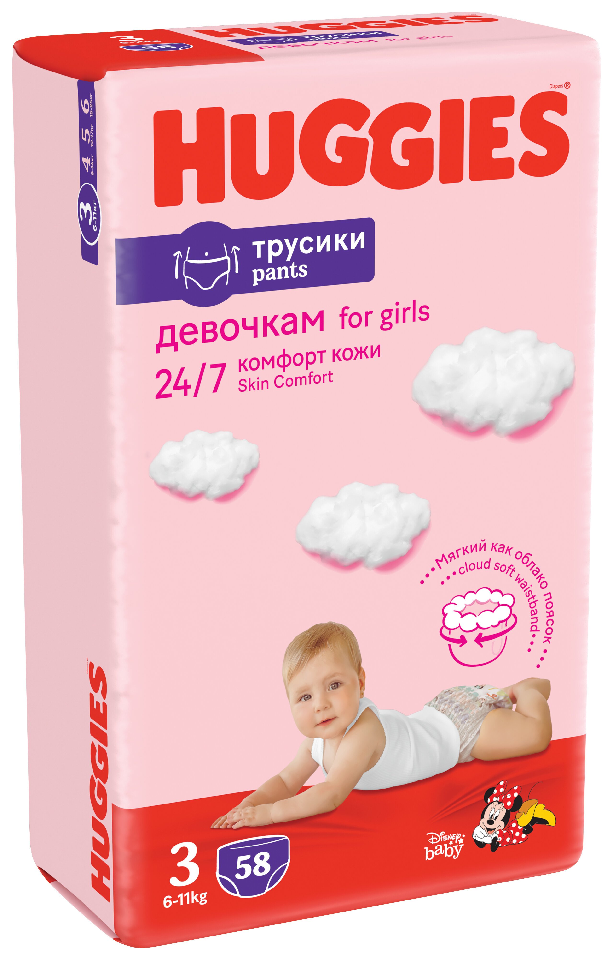 Uzupełnienie mydła w piance do ciała Pigeon Baby 400ml