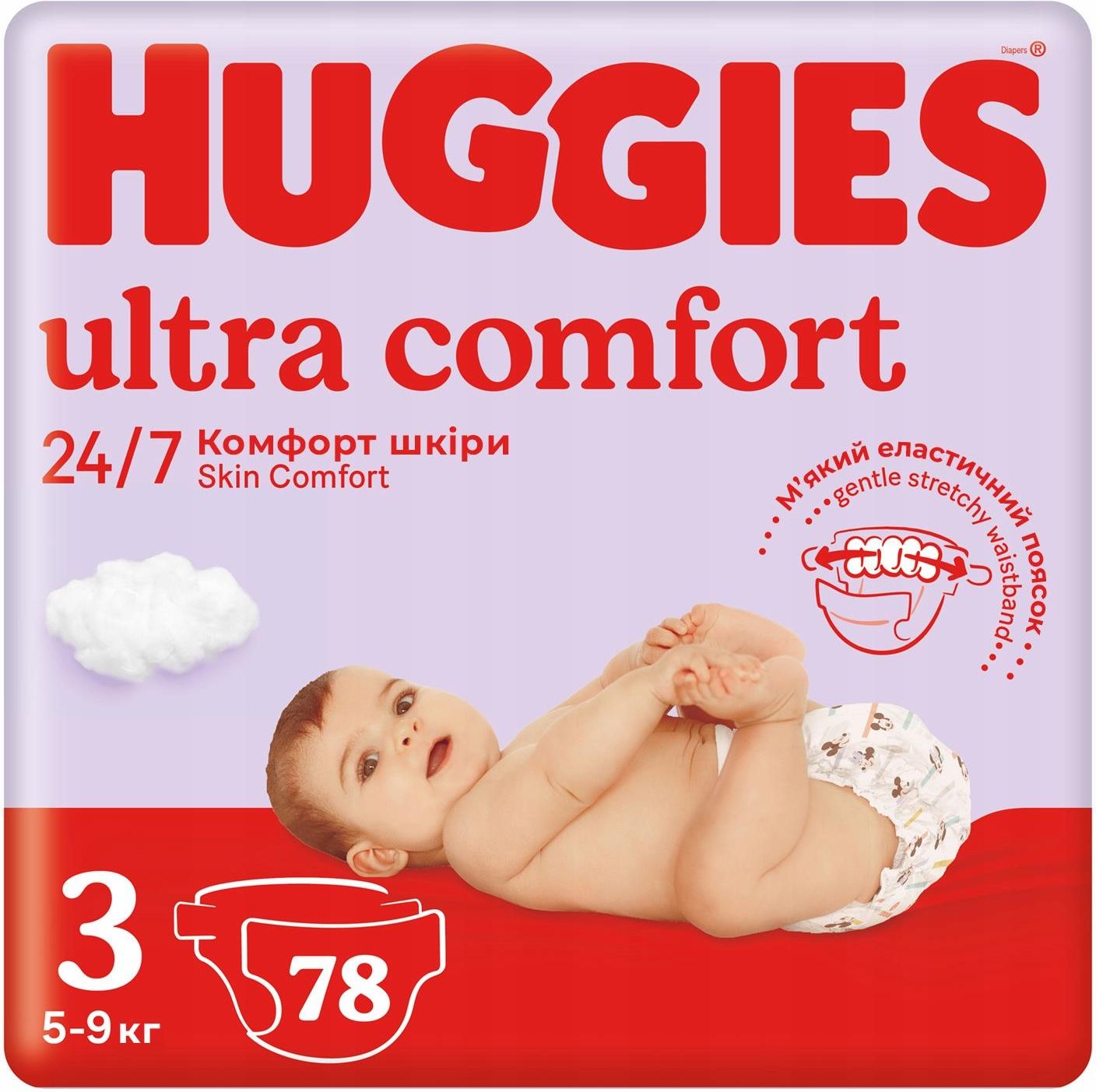 pampers actic baby 3