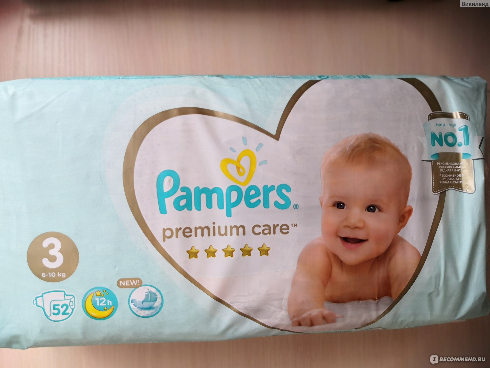 brother mfc-j265w pampers