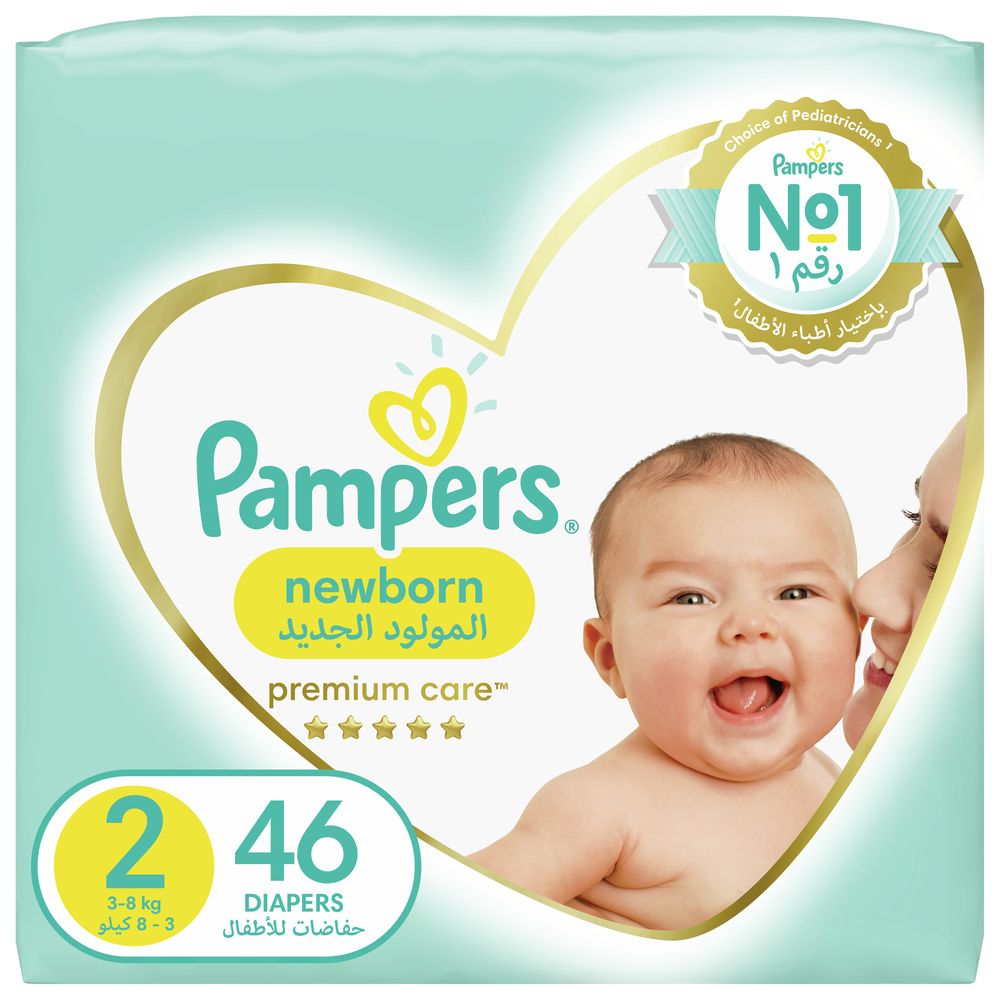 pampers w doniczce z kwiatkiem