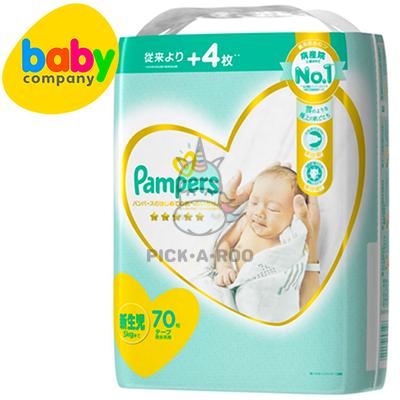 pampers active baby 3 208 szt