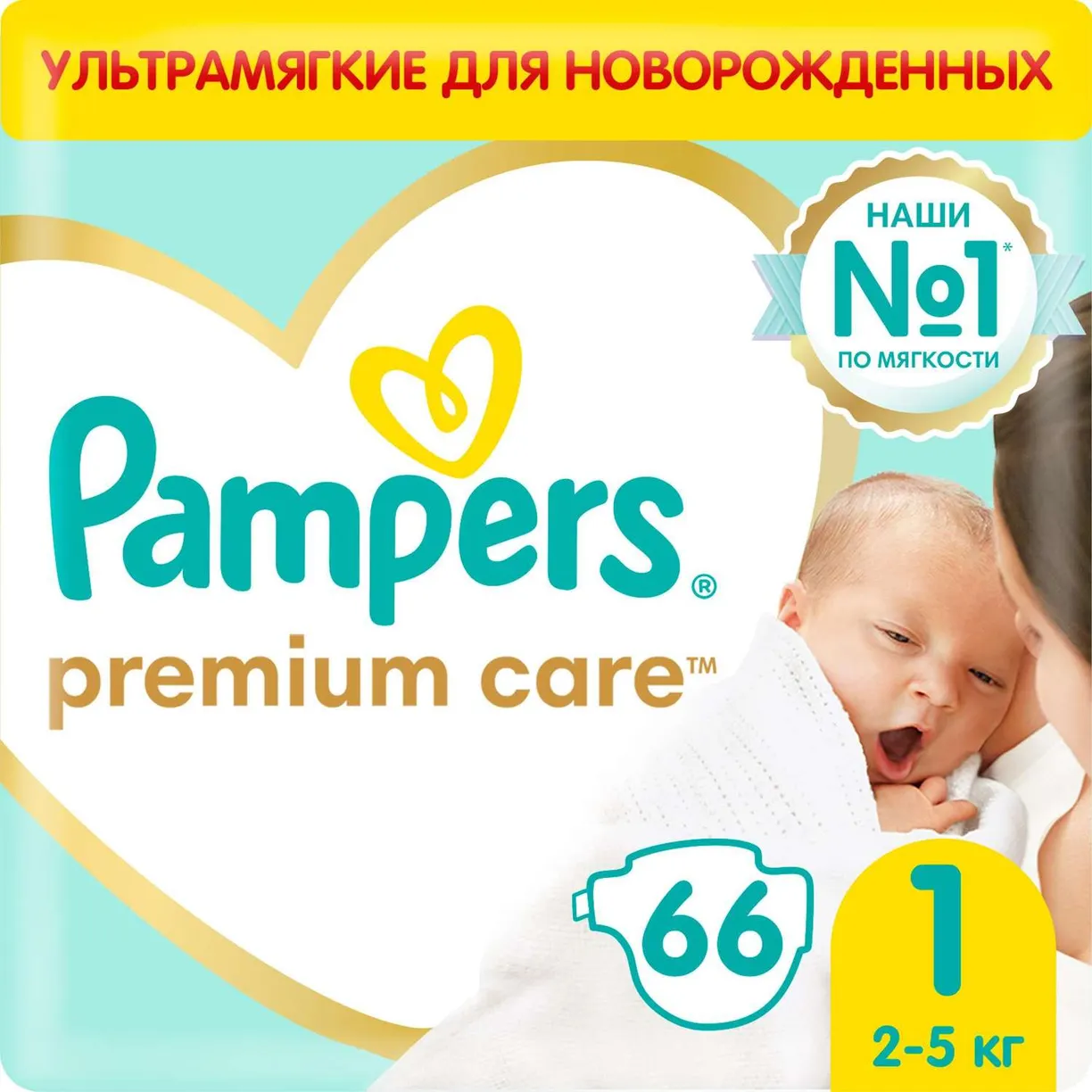 pampers diaper pants extra large 12 kg plus 48 pieces