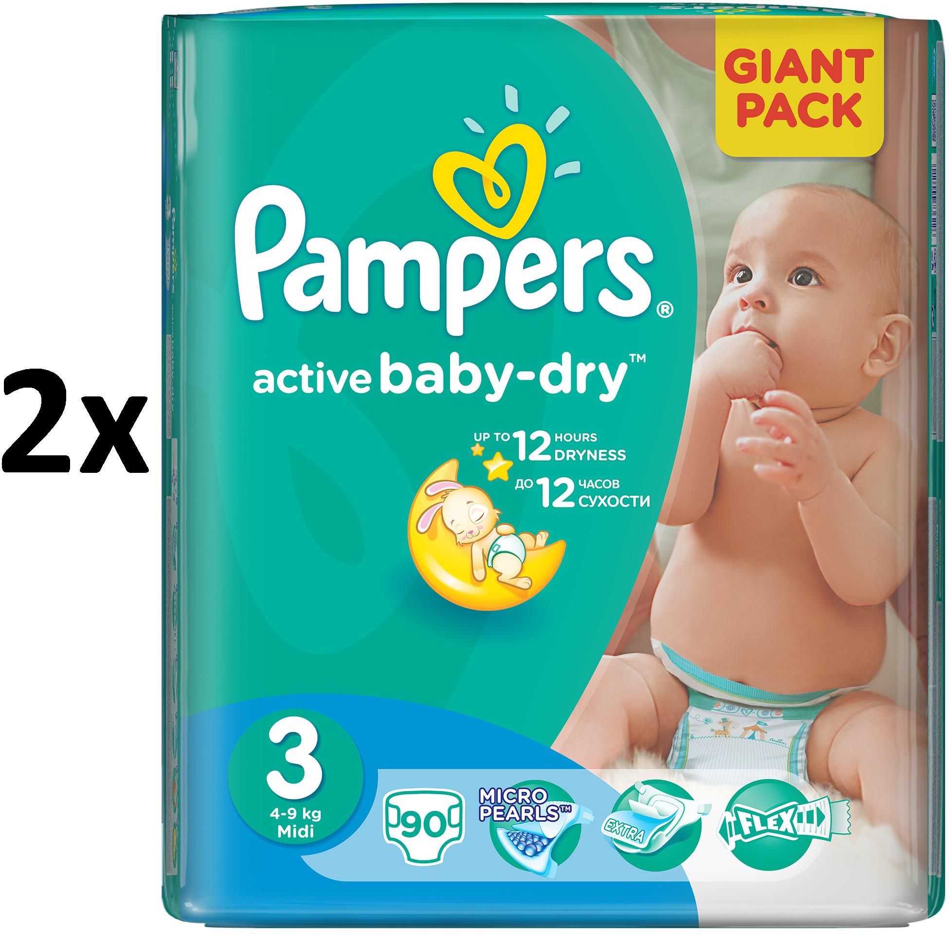 pieluchomajtki pampers pants 4 miesieczne opakowanie