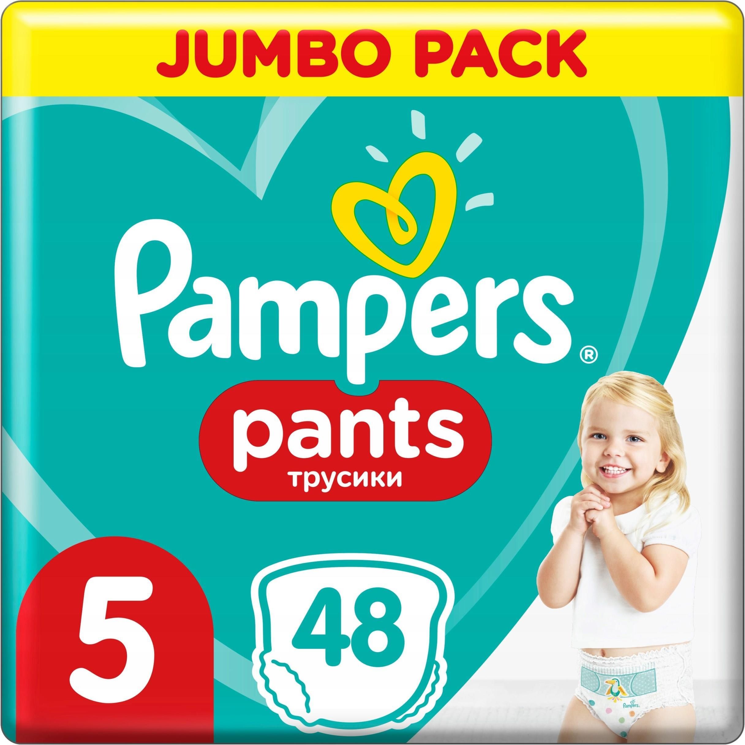 knoppers pampers