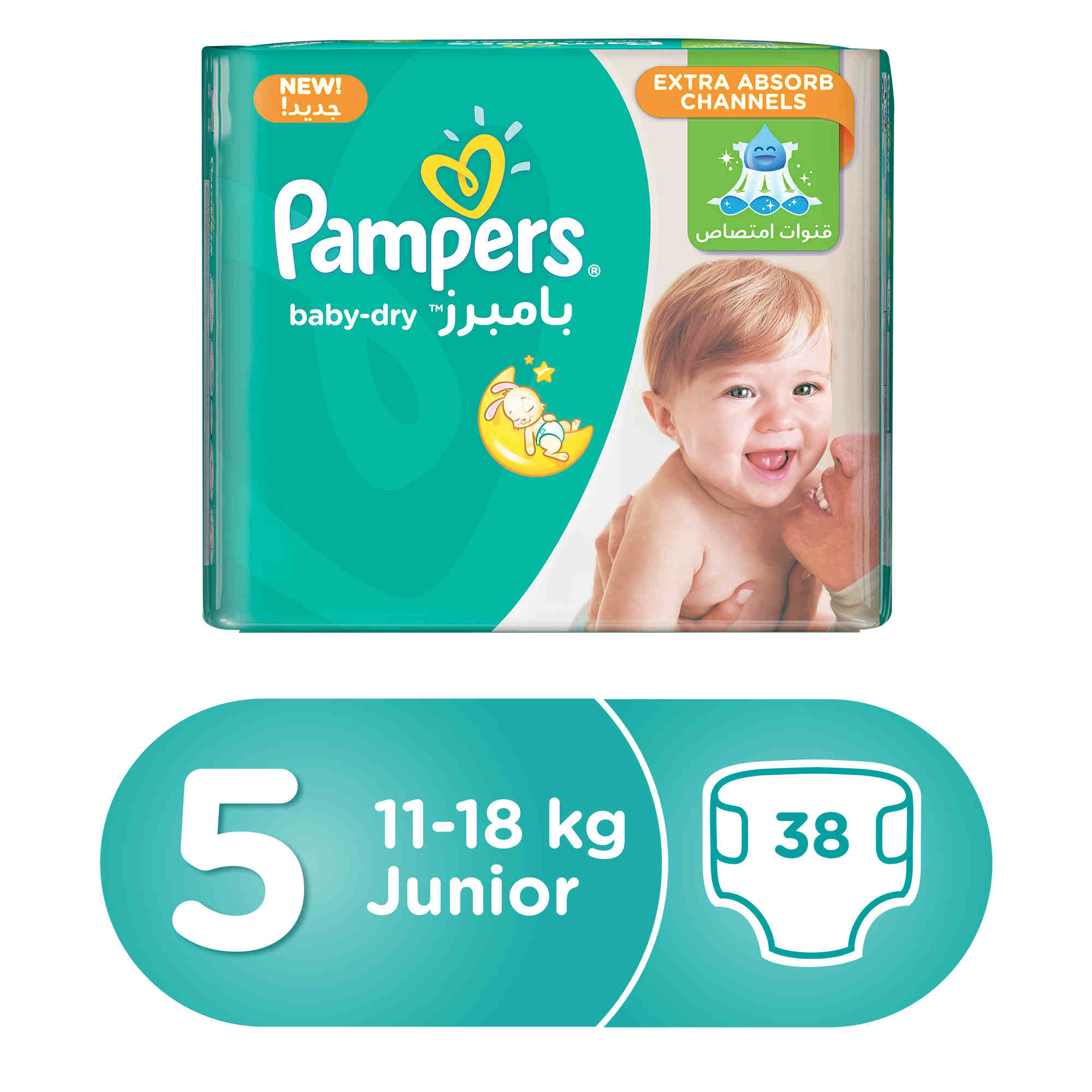 pampers 5 biedronka