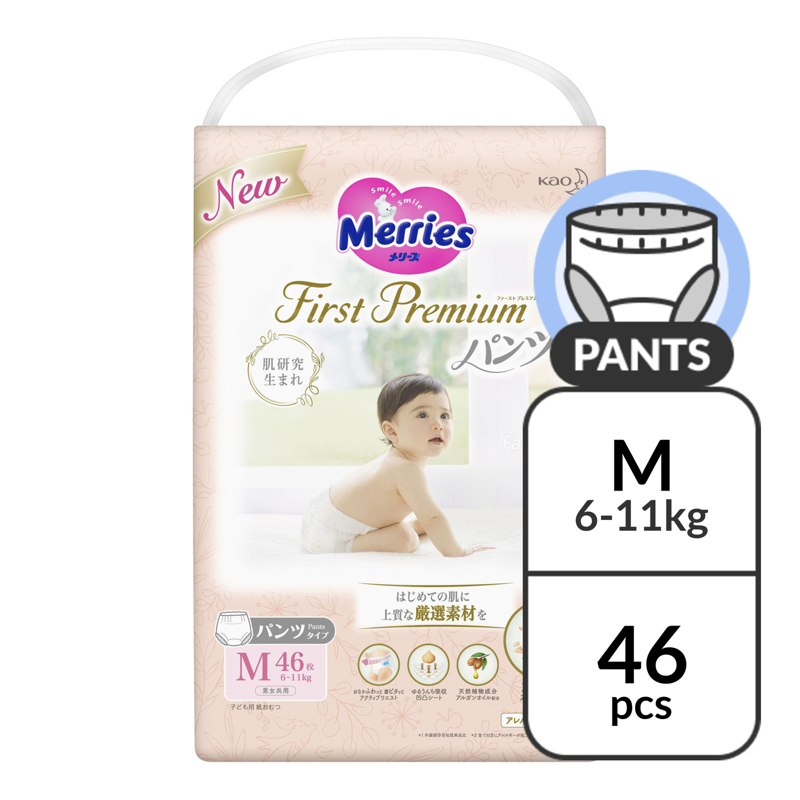 pampers new baby-dry pieluchy nr 1