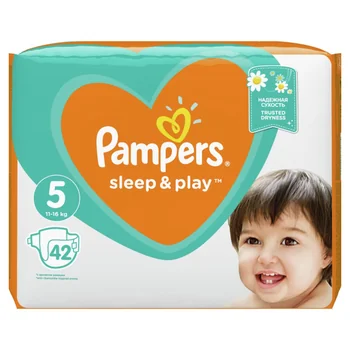 apteka gemini pampers 1