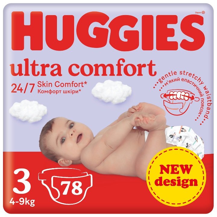 intermarche pieluchomajtki pampers