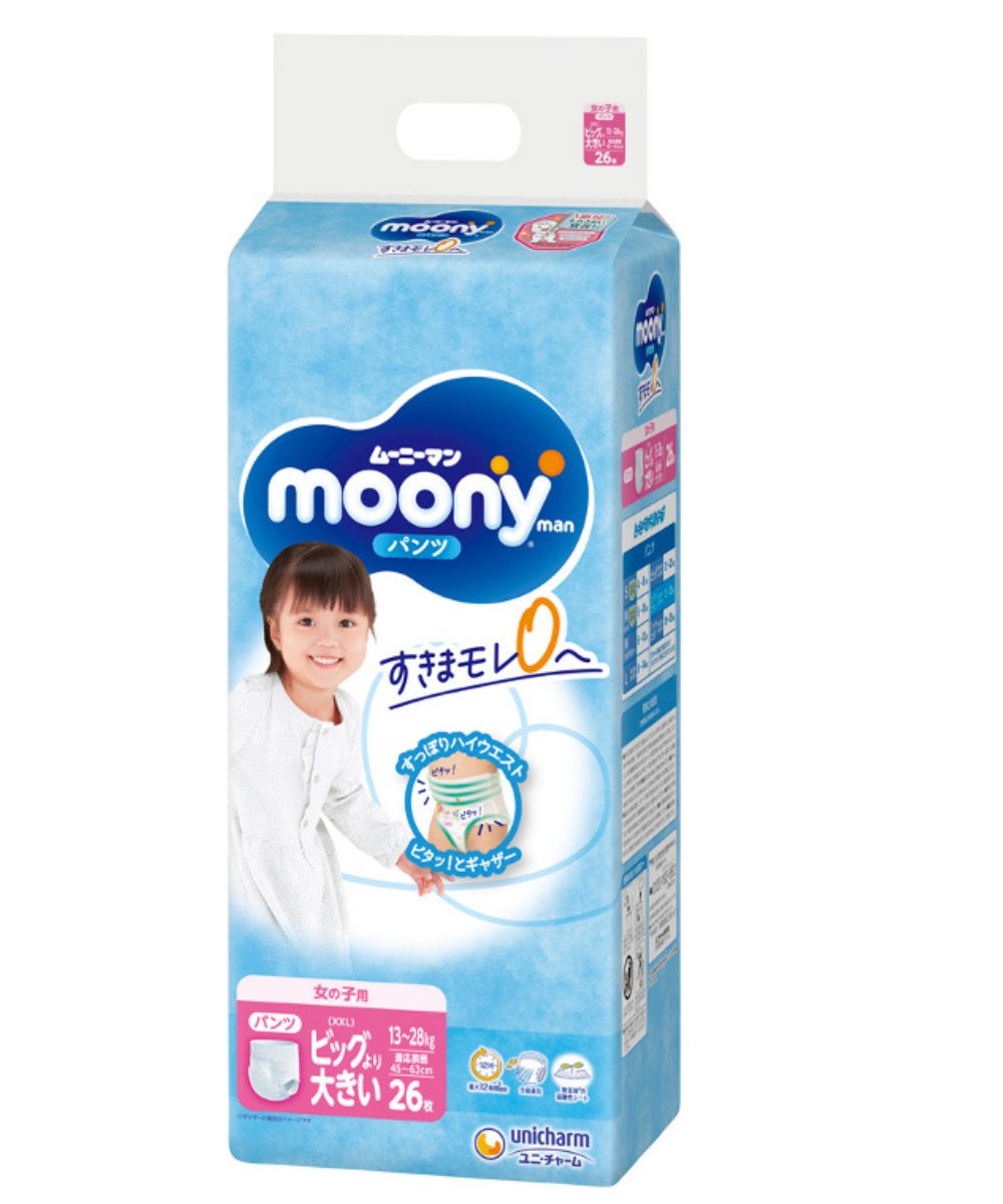 pieluchy pampers dry 1