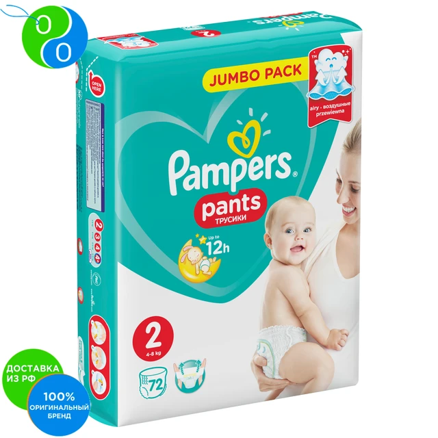 uczulenie na chusteczki pampers