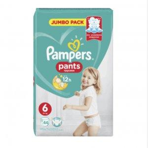 program do resetowania pampers mg2950