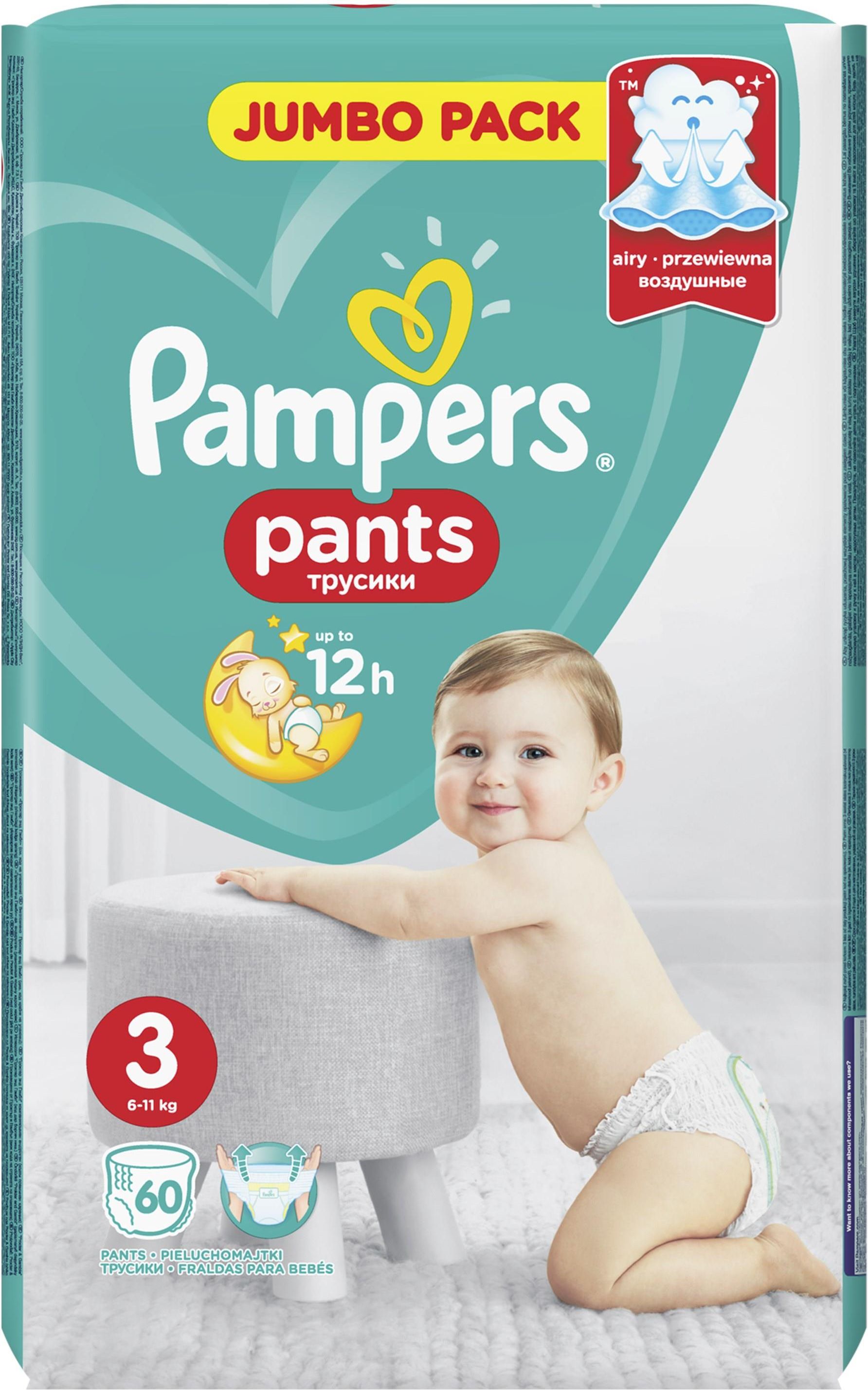 pamper 6 68szt