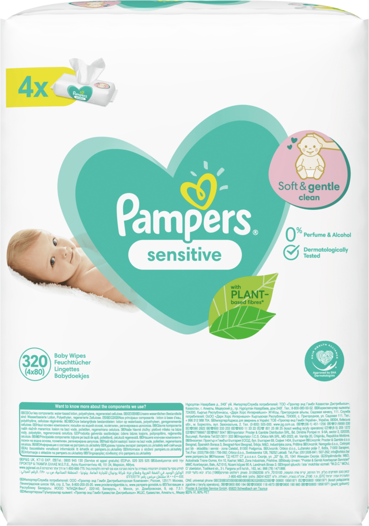 pampers premium care 4 auchan