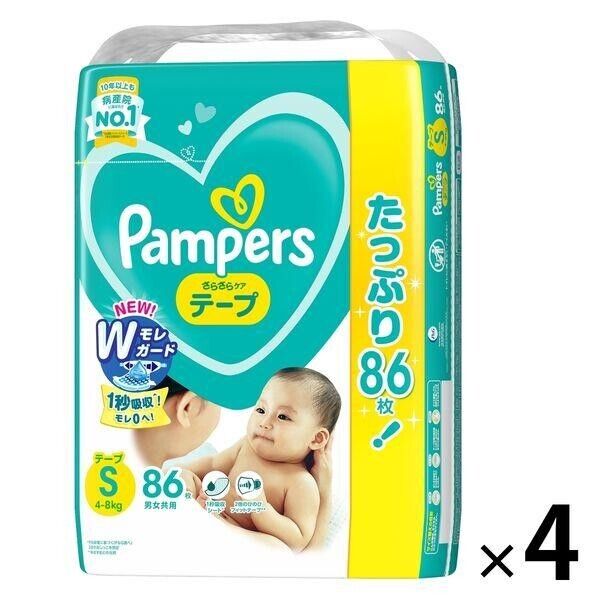 pampers pants uk