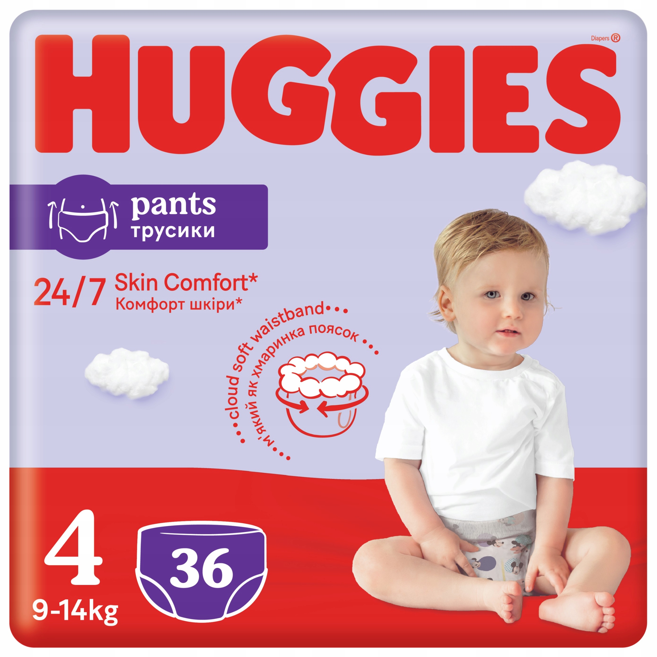 waters czy pampers pure chusteczki