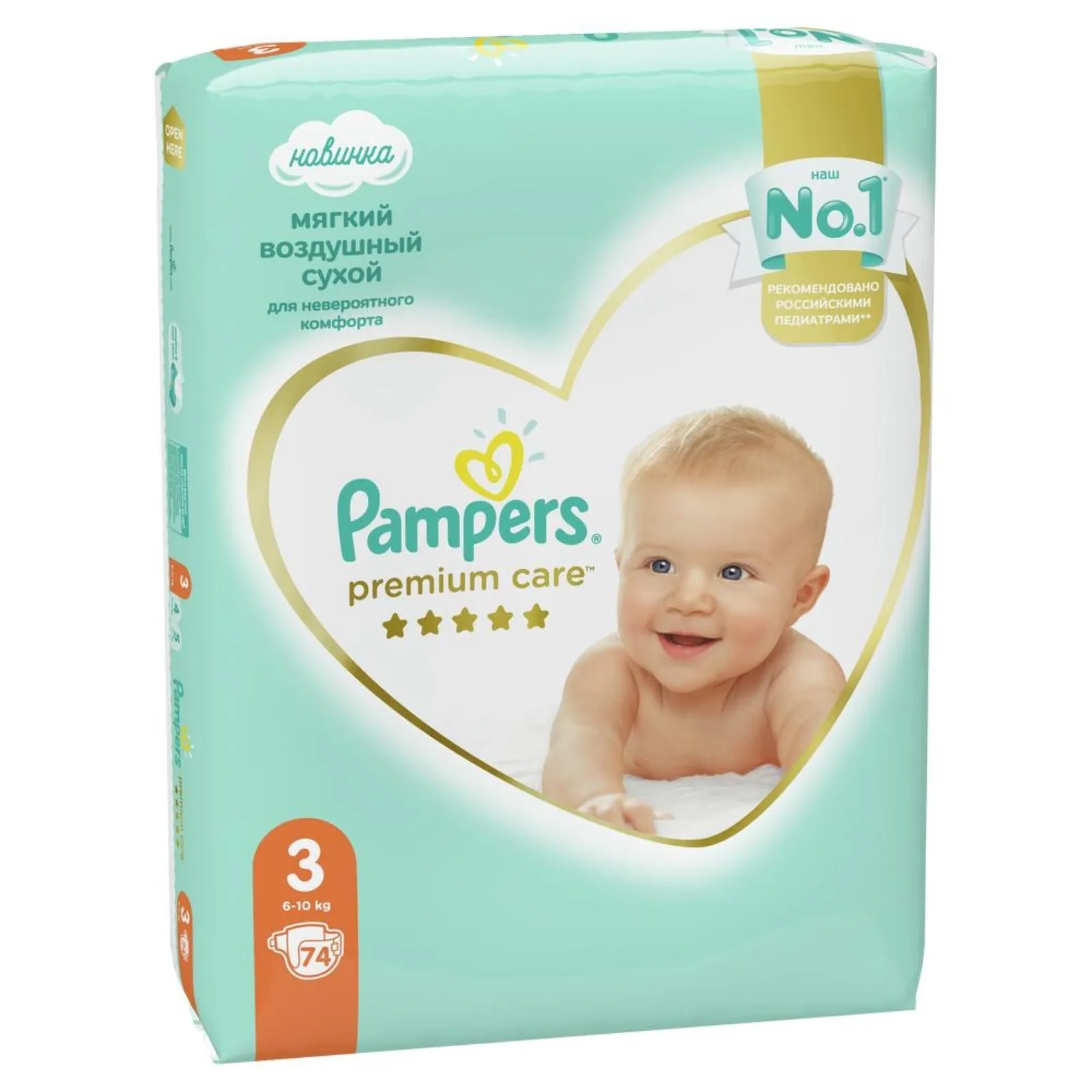 pampers wet wipes sensitive