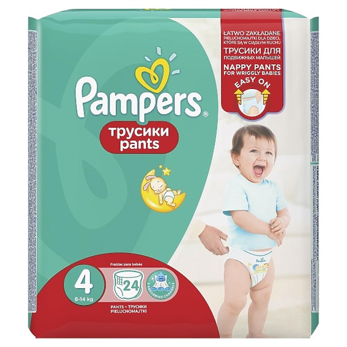 pampers procare pieluchy rozmiar 1 2-5kg 38 sztuk