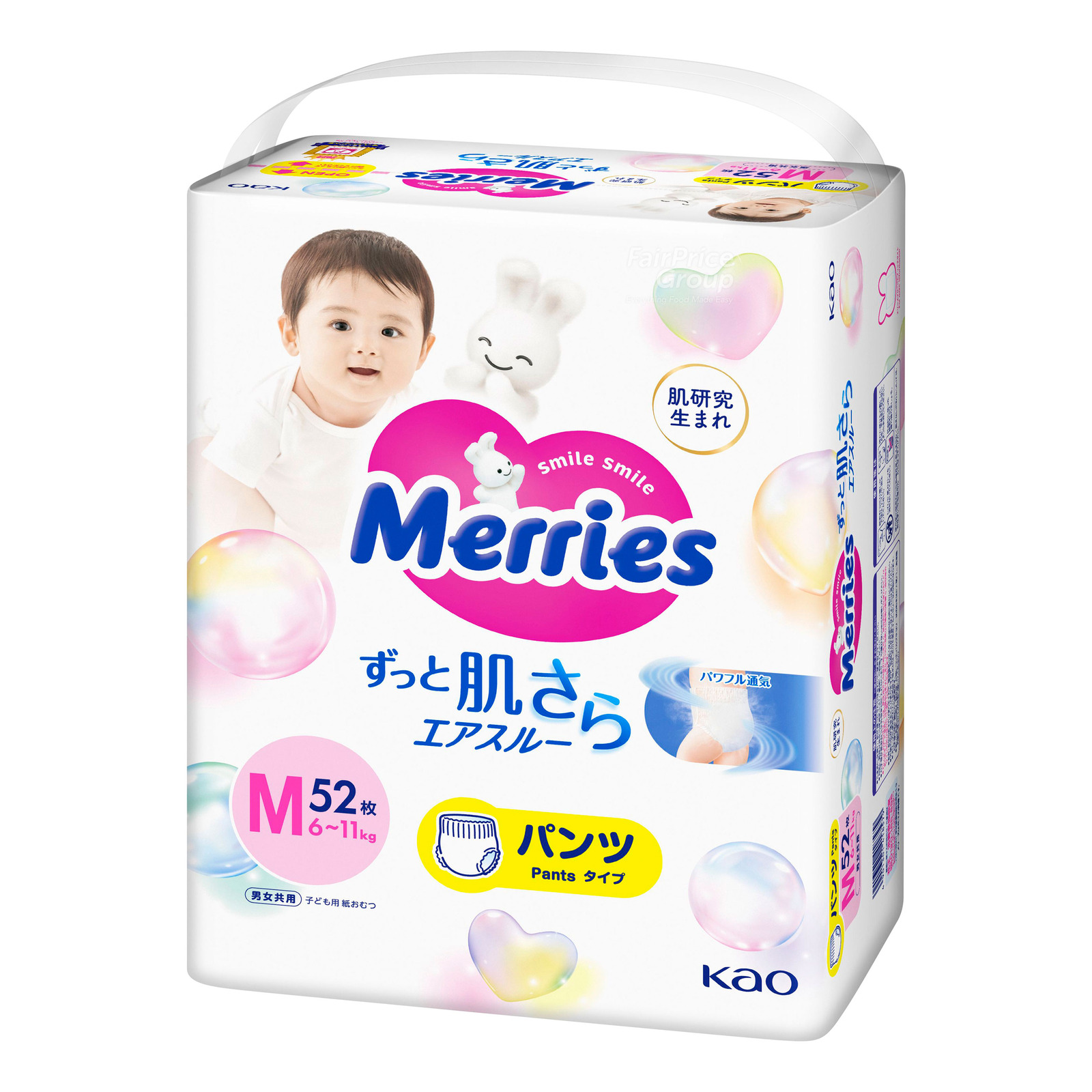 pampers majtki 6