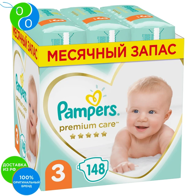 huggies pampers size 4