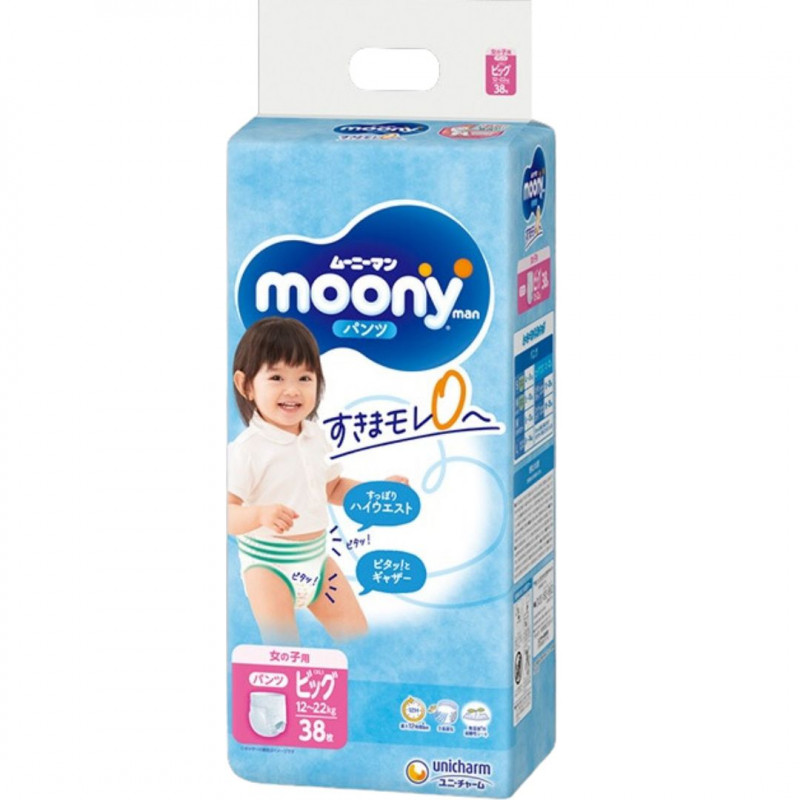 pampers pieluchy junior chlor