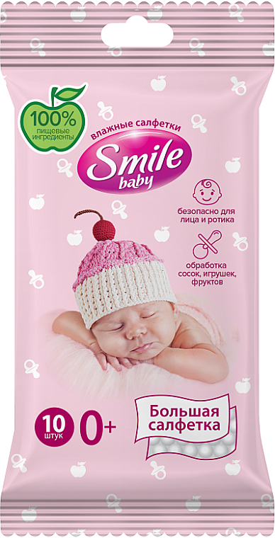 pampers 4 active baby noc opinie