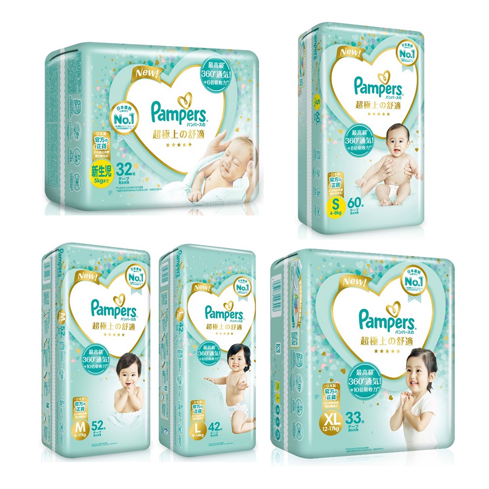 pampers premium care pants 7