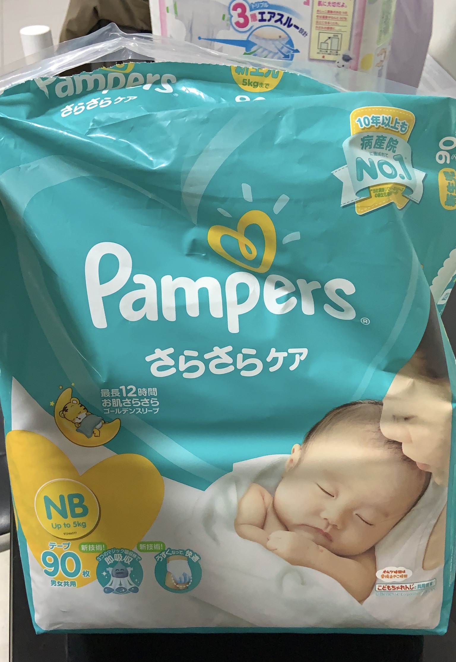 pampers active girl 6