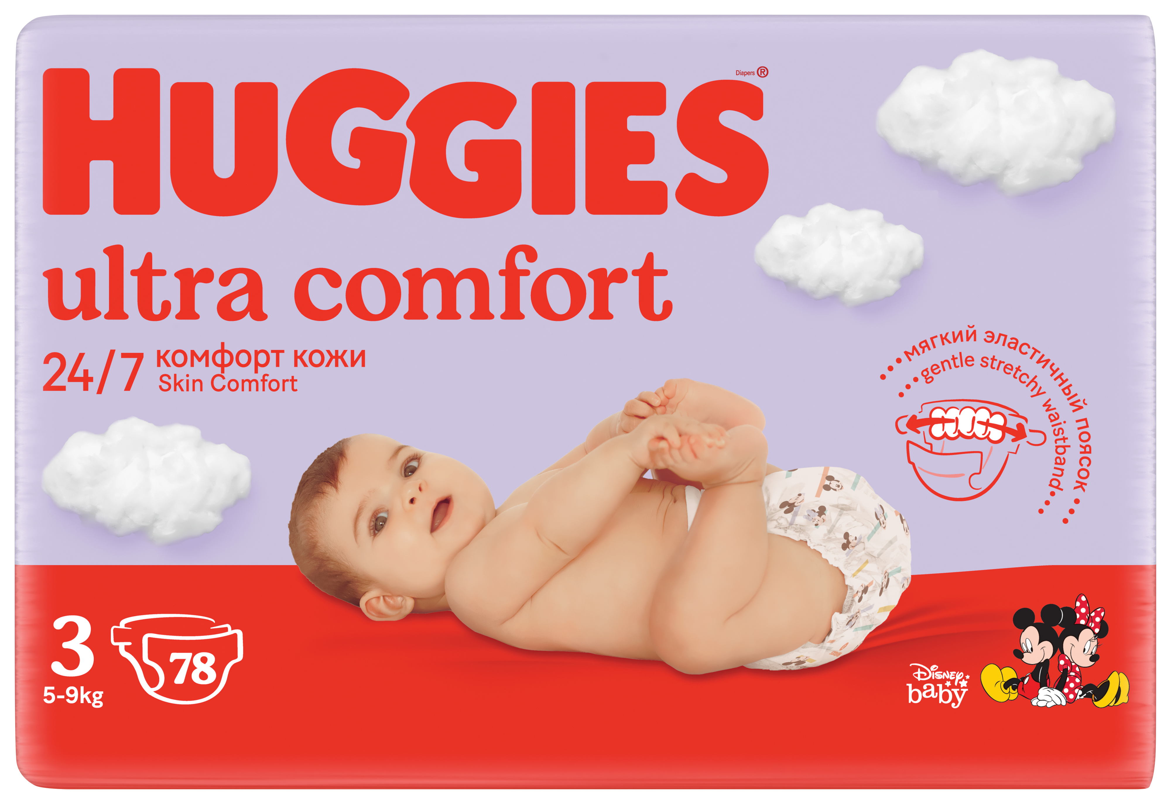 uczulenie na pampers