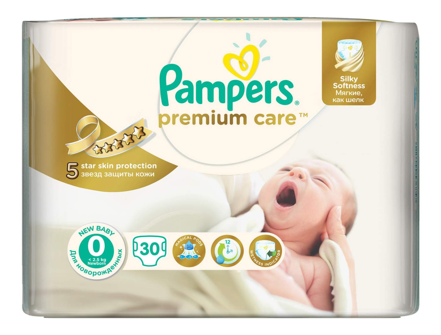 pampersy pampers 3 biedronka