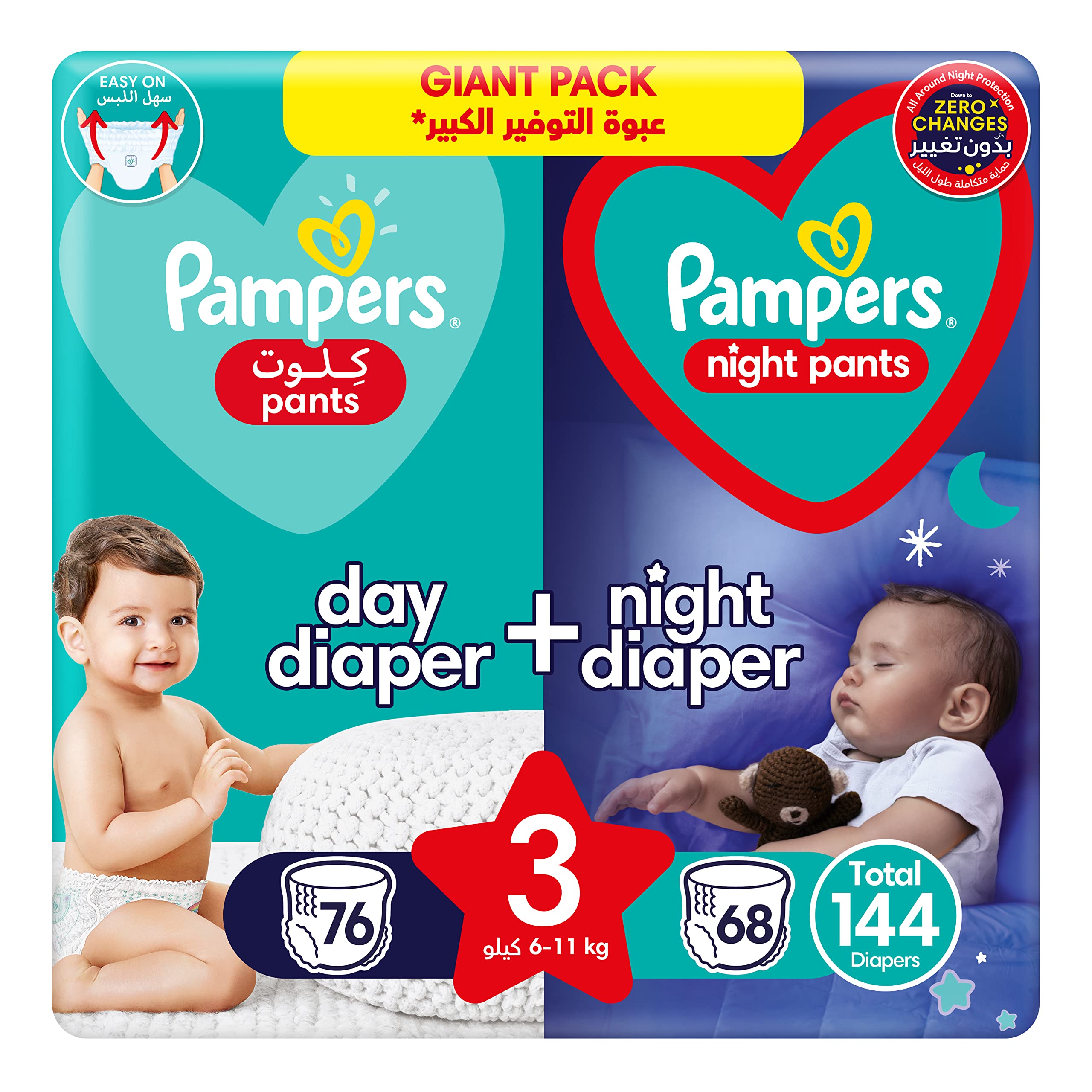 pampers 3 50 szt