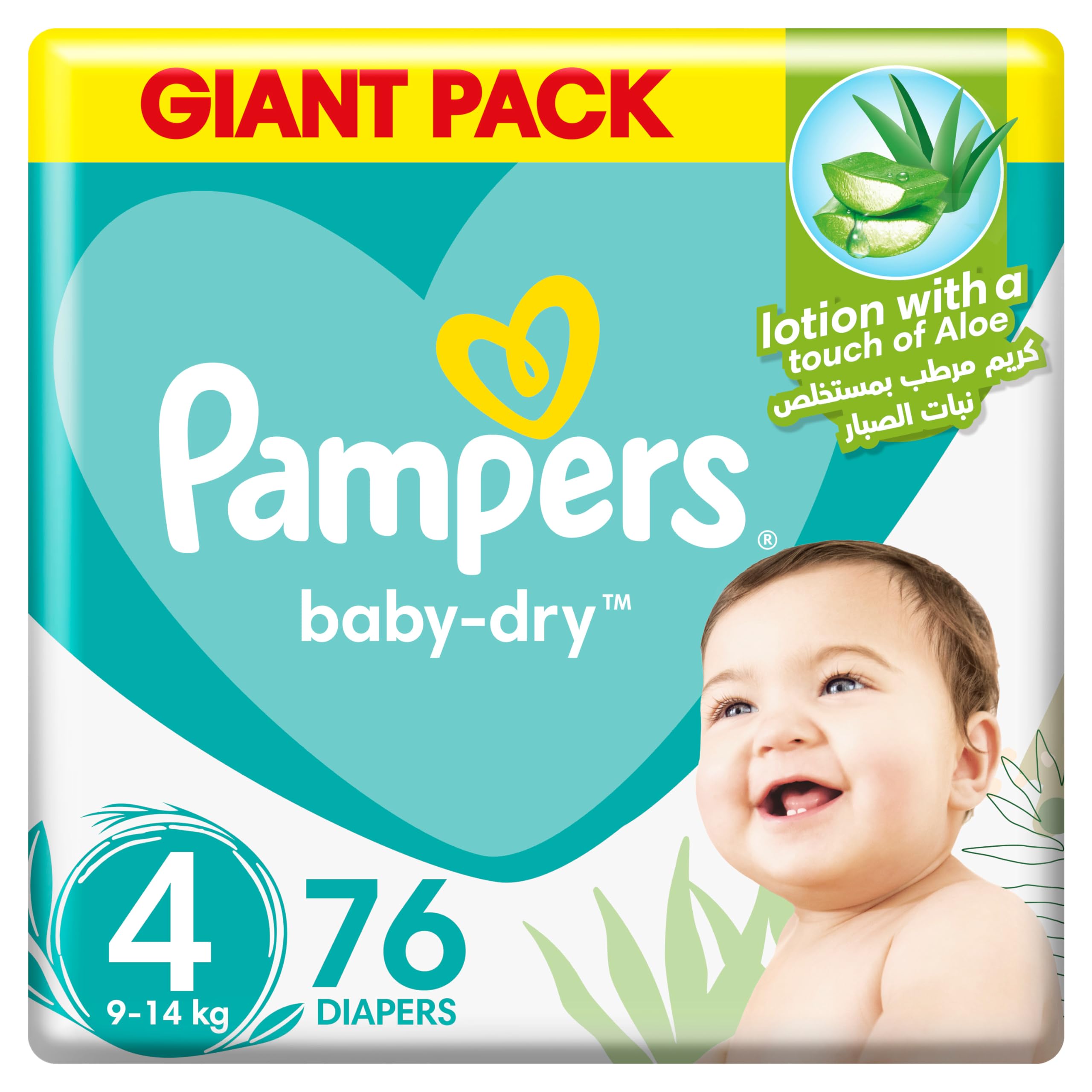 pampers 7 cena