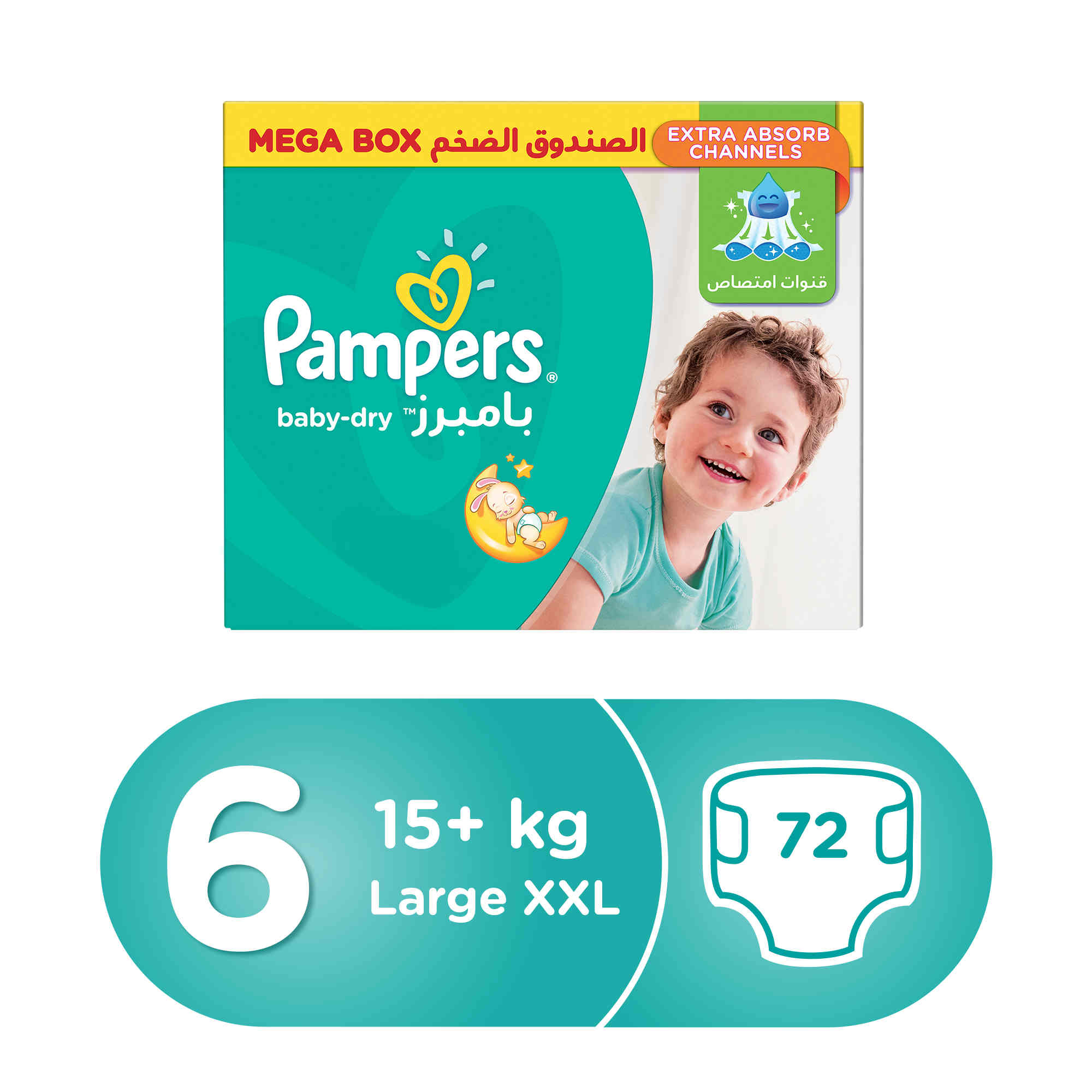 pampers premium care 1 cena