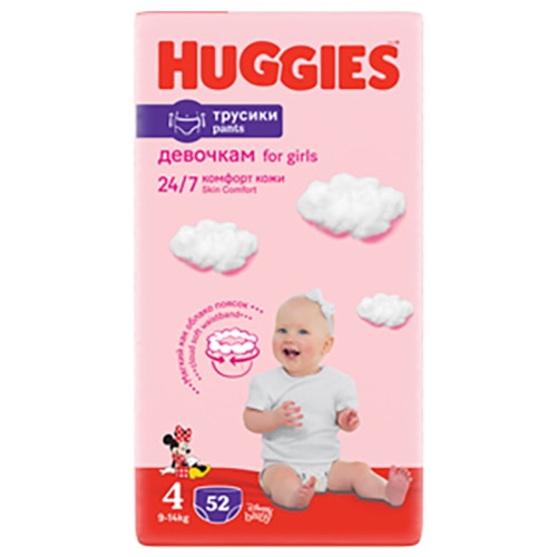 pampers 5 kg