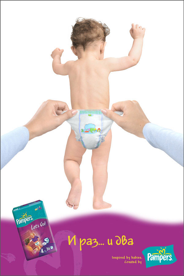 pampers voucher code